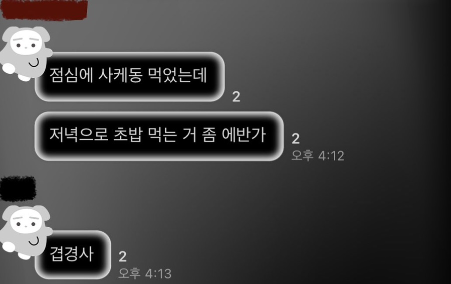 마니모 이미지
