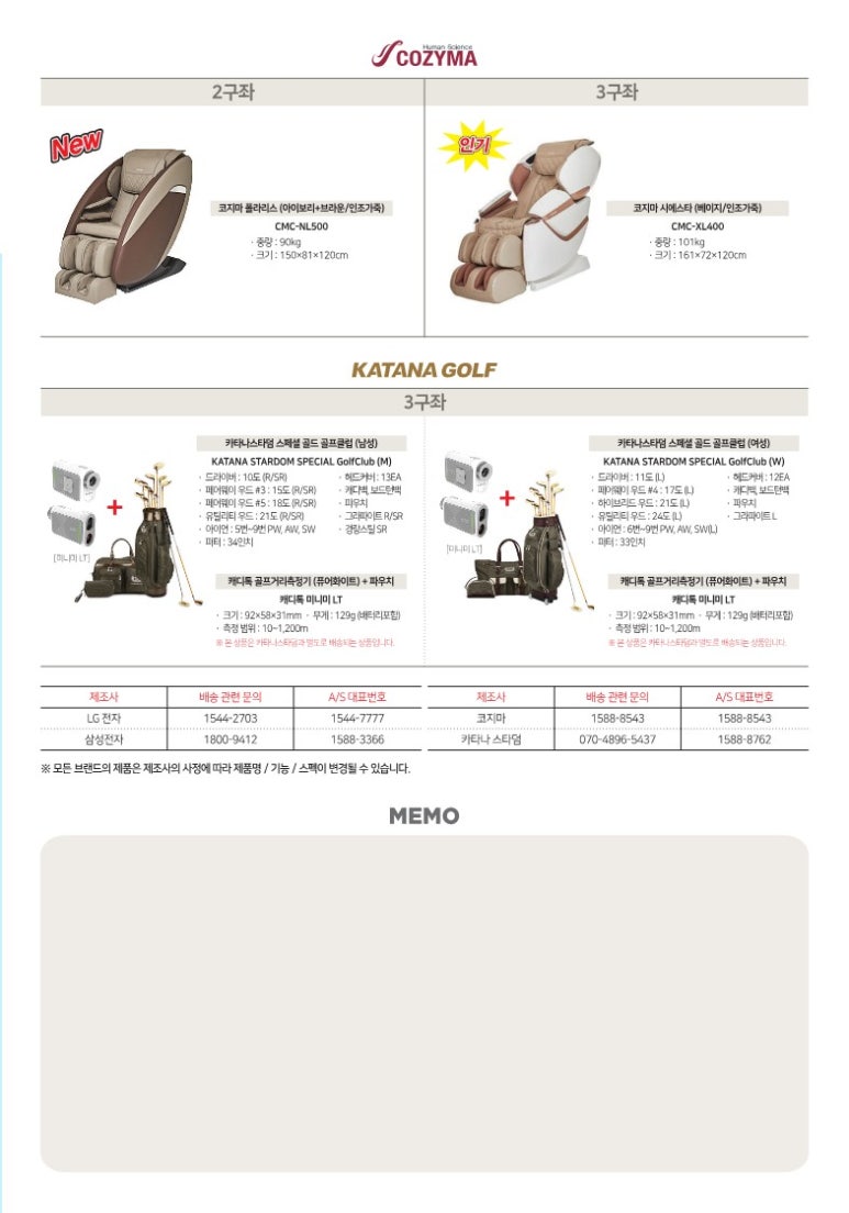늘프리드 이미지