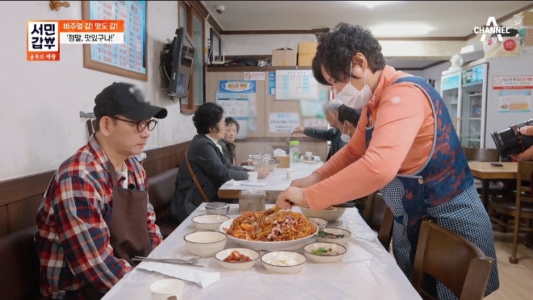 동해해물찜 이미지
