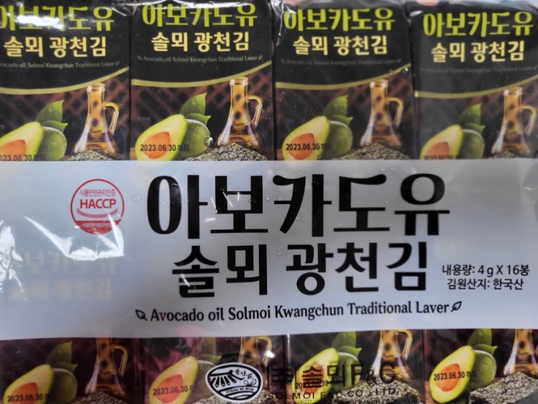 뽕구건어물 이미지