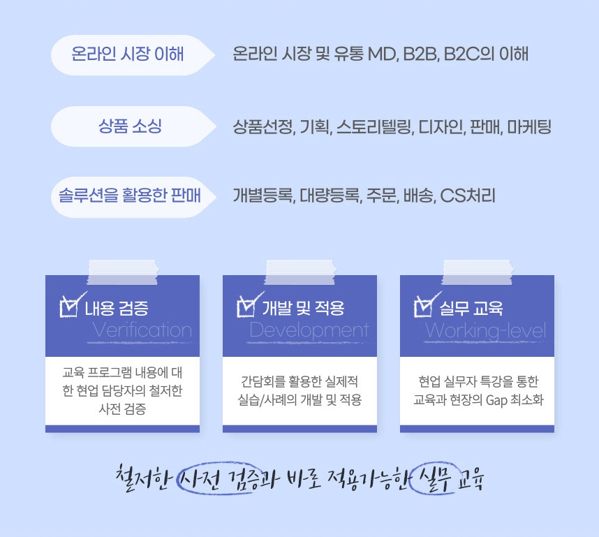 영등포평생교육원 이미지