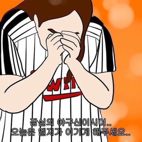 청년타코 이미지