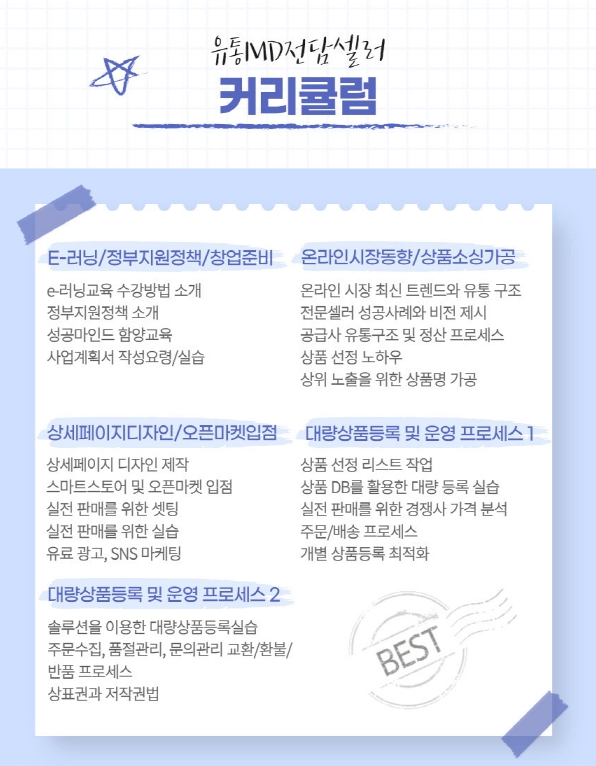 영등포평생교육원 이미지