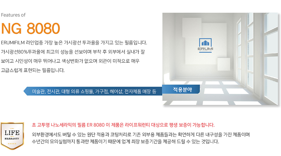 이루미(ERUMI) 이미지