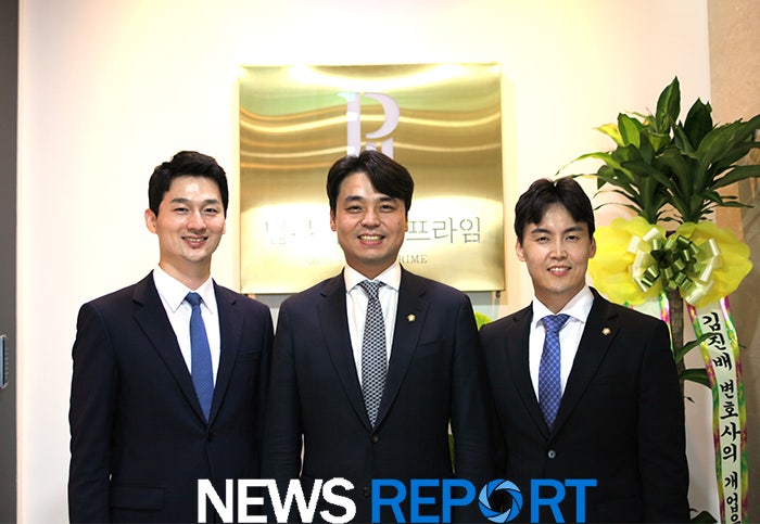 법무법인 더프라임 이미지