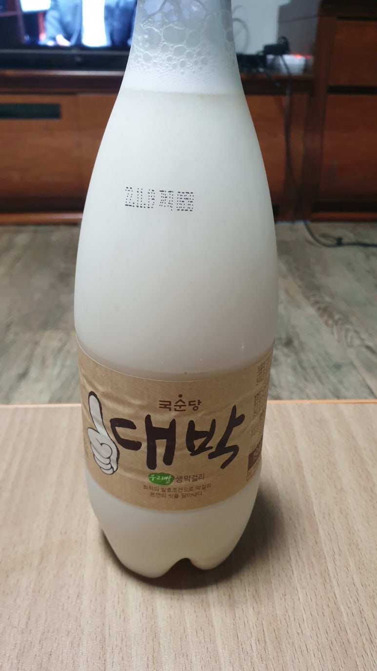 대박부침 이미지