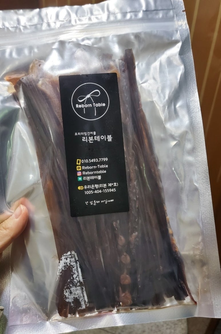 충북건어물 이미지