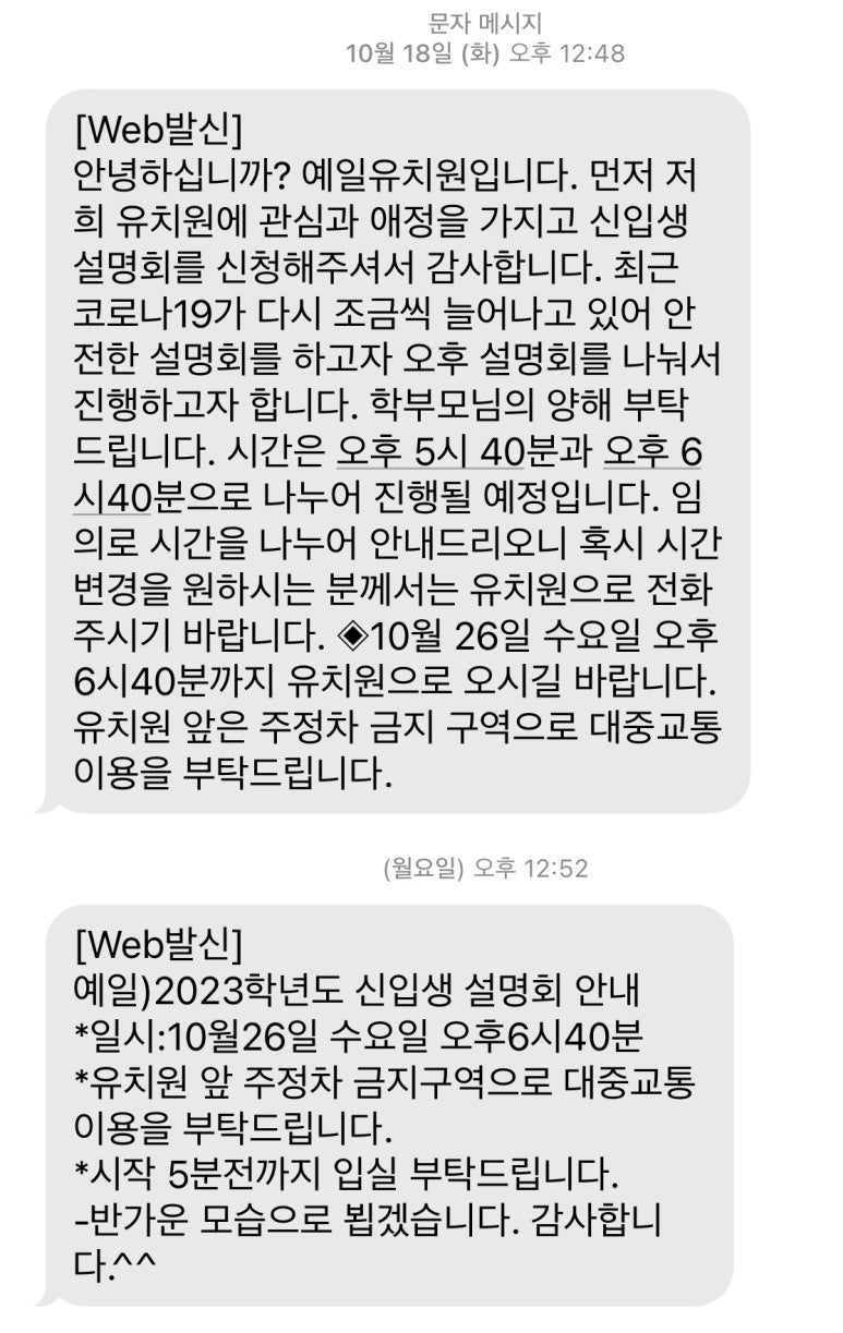 옥길유치원 이미지