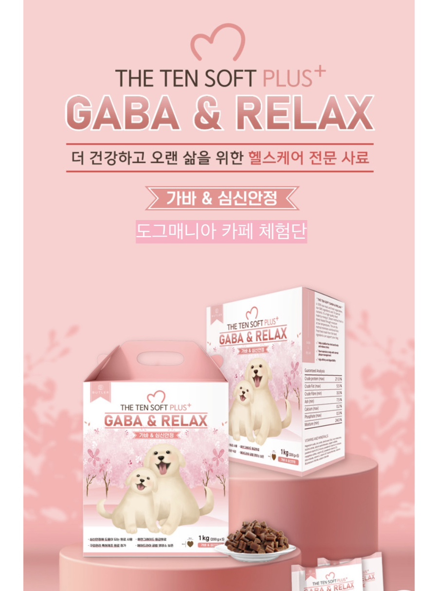 플러스소프트 이미지