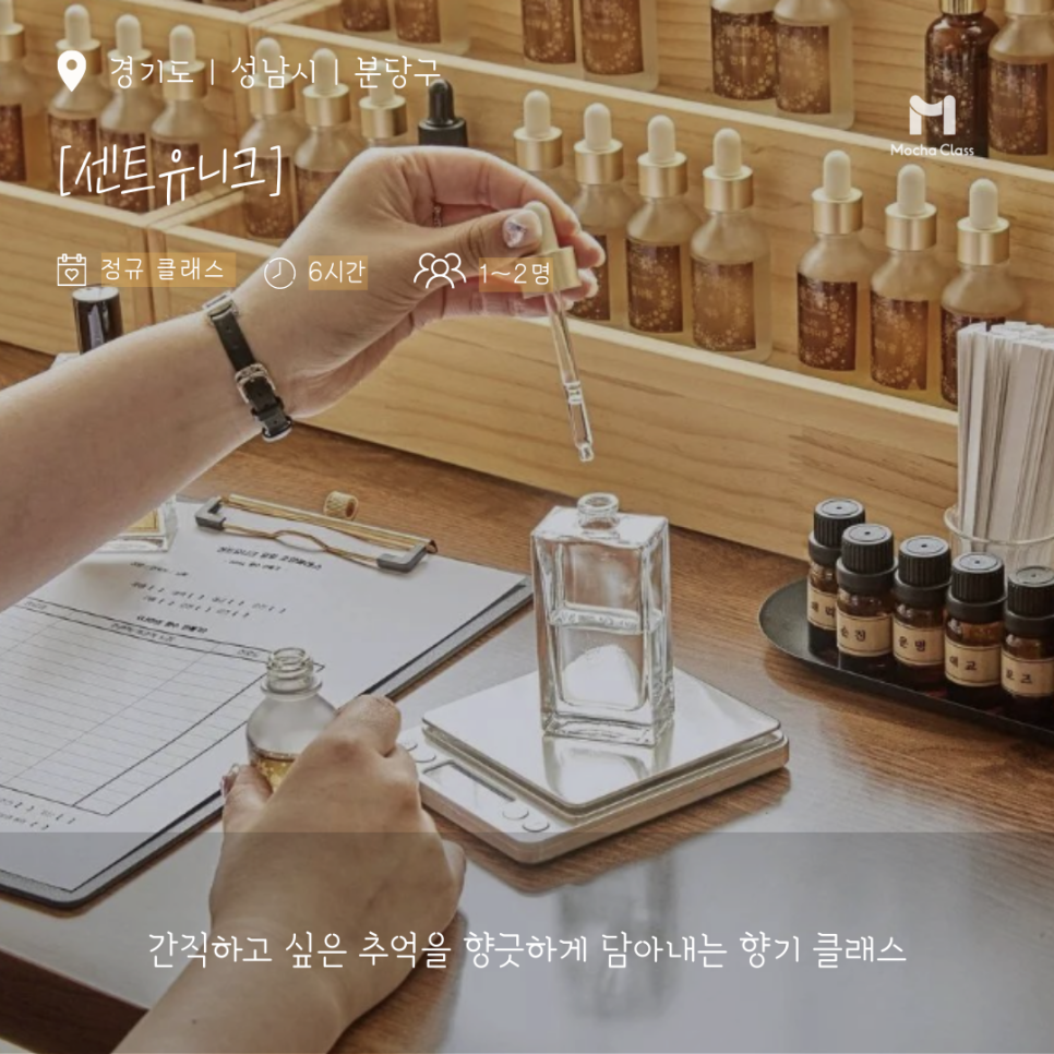 온리센트 이미지