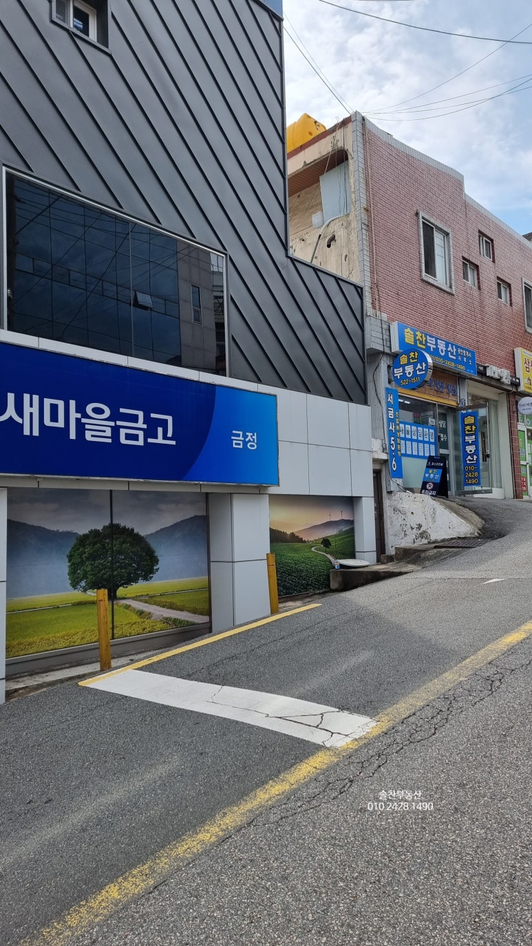 제일향어횟집 이미지