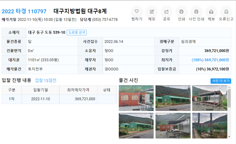 도동JC 이미지