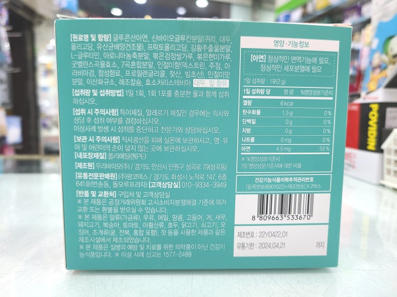 팜코덱스 이미지