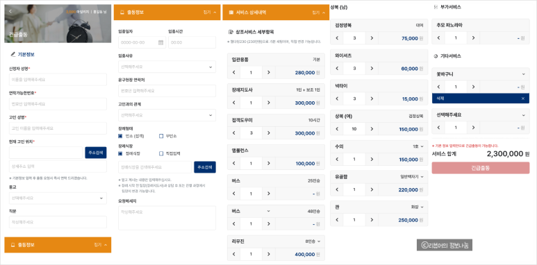 큐브상조 이미지