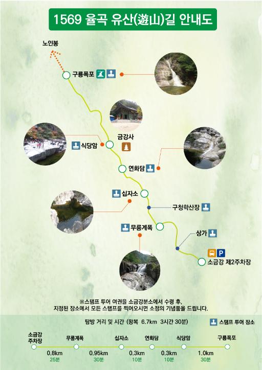 자연의집 이미지