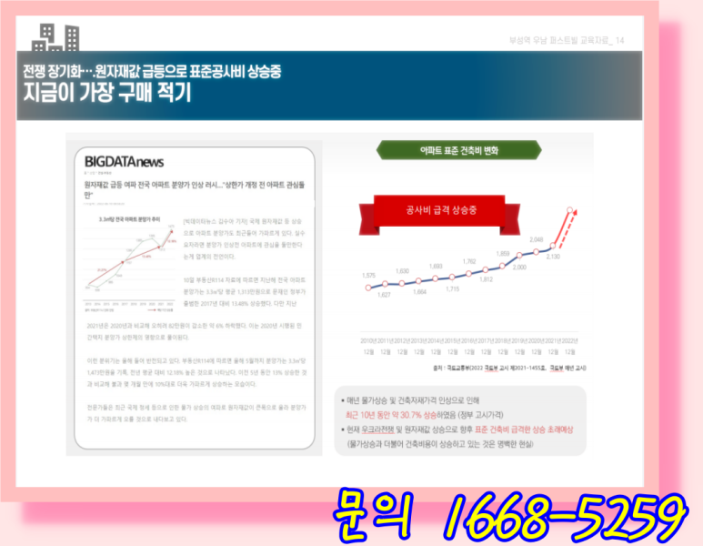 천안농협경제사업장 이미지