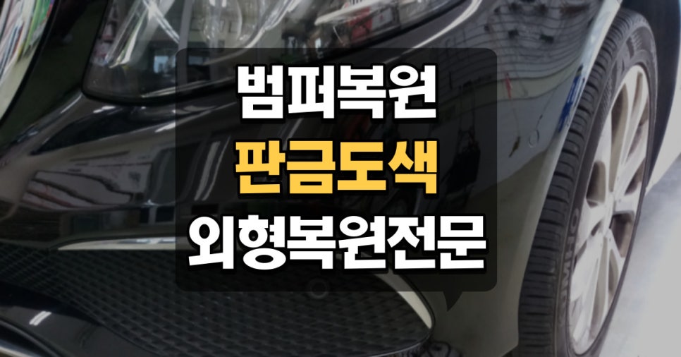 통진자동차공업사 이미지