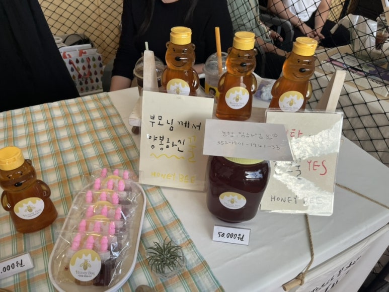 허니비(honeybee) 이미지