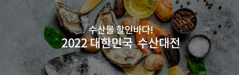 코리아수산 이미지
