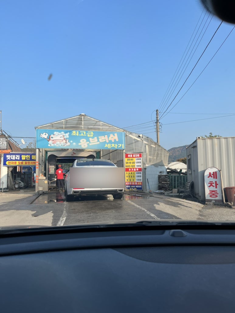 서곡주유소 이미지