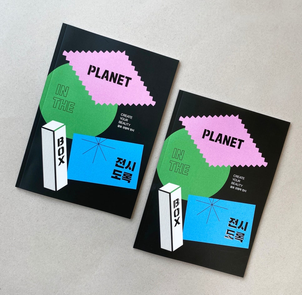 뷰티플래닛(BEAUTY PLANET) 이미지