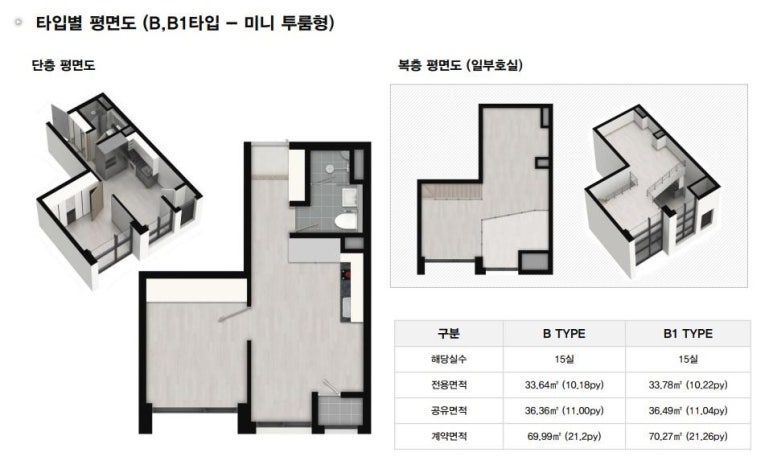 동해천곡파인앤유오션시티 이미지