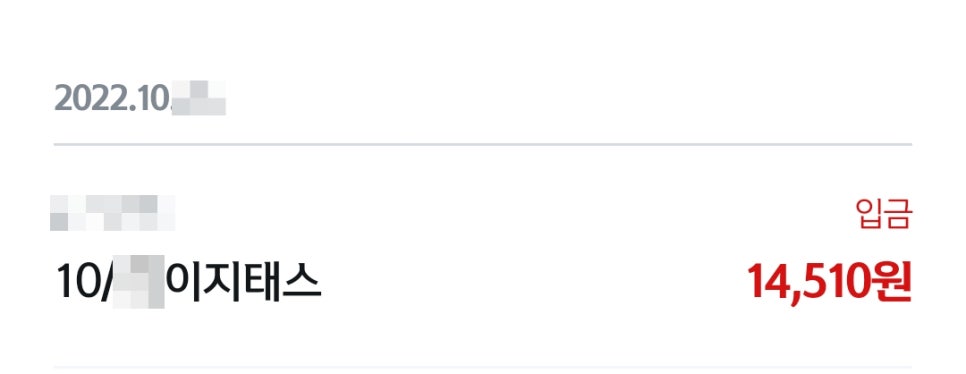 이루미 이미지