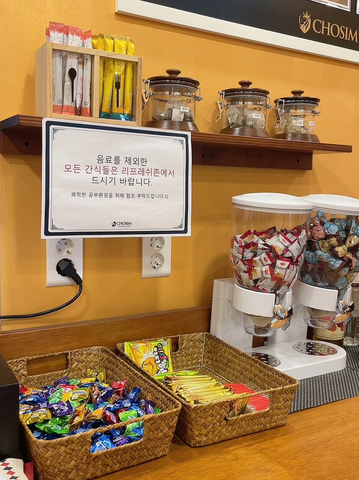초심스터디카페신곡점 이미지