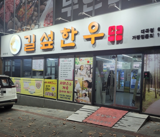대구달서구문화원 이미지