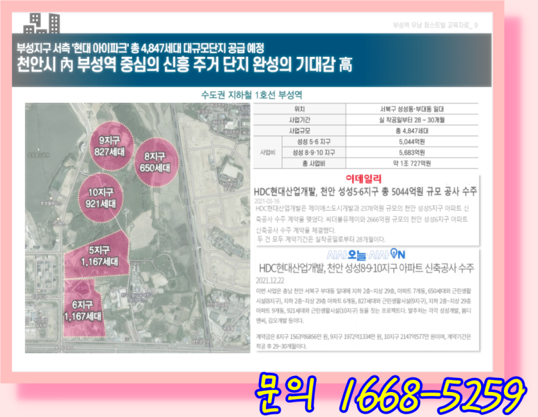 천안농협경제사업장 이미지