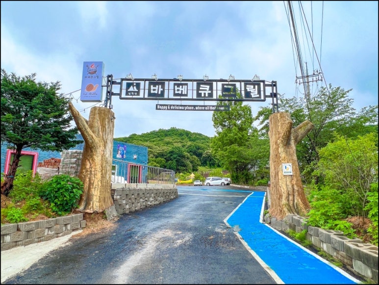 바베큐더그릴 이미지