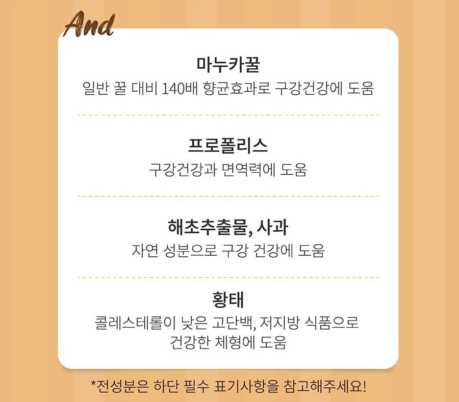 동성육류 이미지