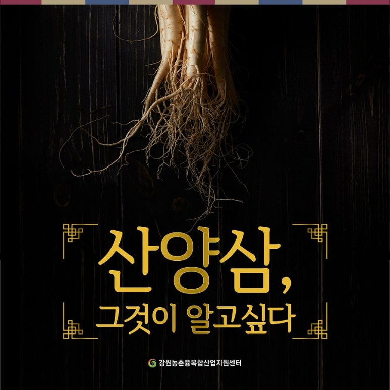 푸새엔지영농조합법인 이미지