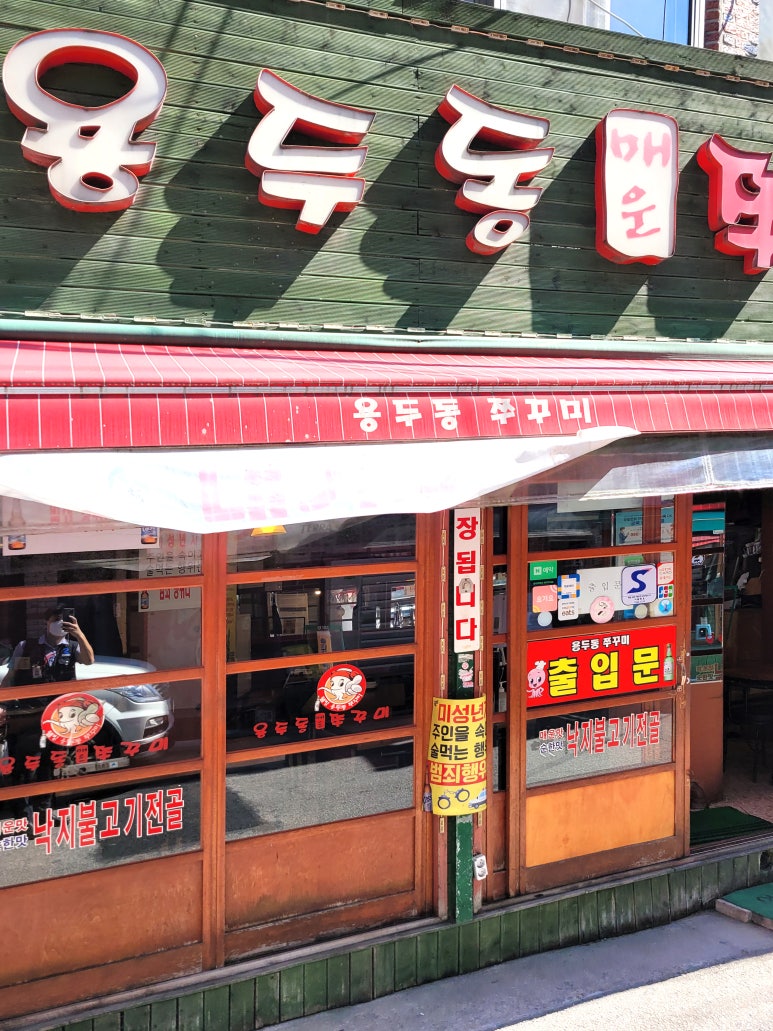 동하축산 이미지