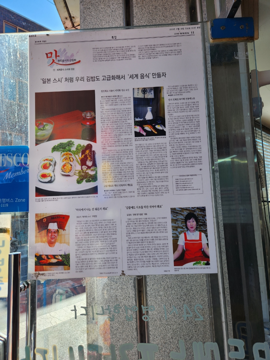 엄마만두김밥 이미지