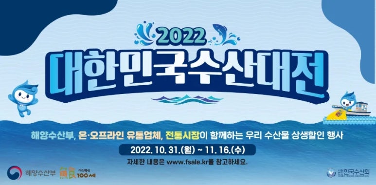 코리아수산 이미지