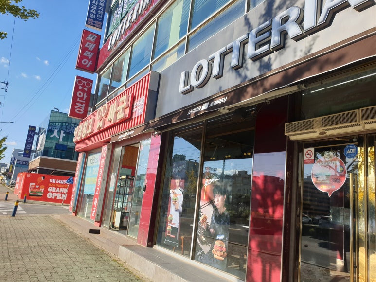 버거킹태안 이미지