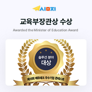 주식회사 자격증인증센터 이미지