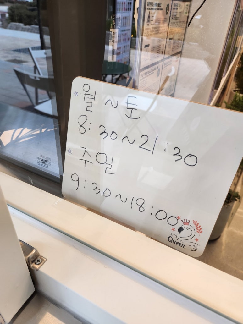 포트캔커피 수원호매실점 이미지