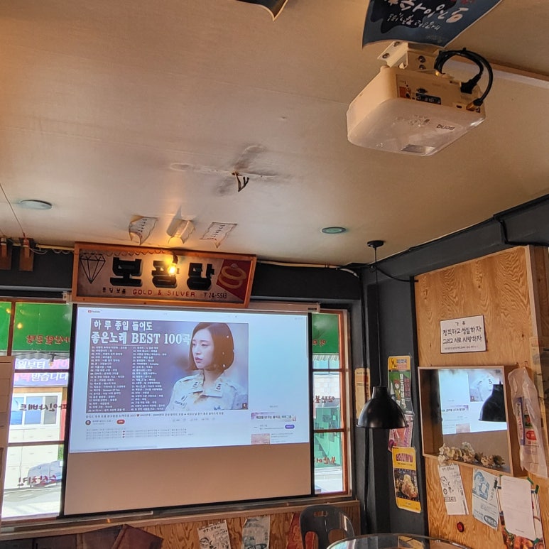 팔도포차 이미지