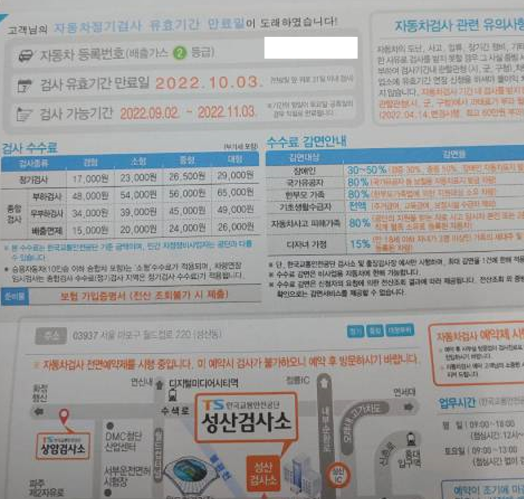 남영자동차공업사 이미지