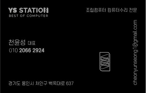 YS유통 이미지