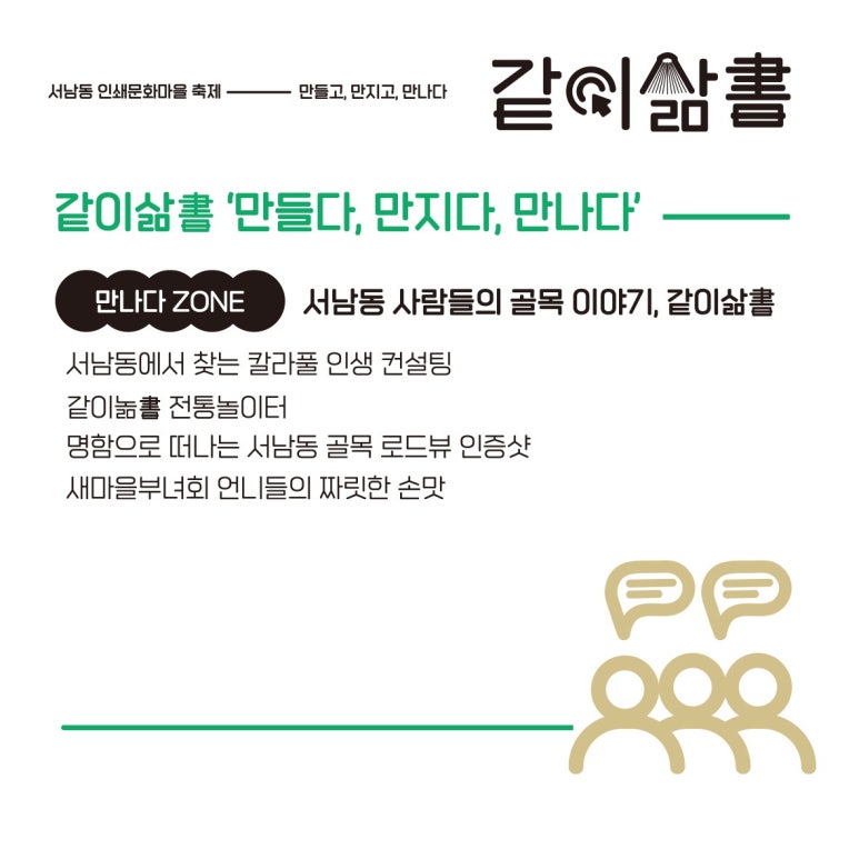 인쇄마을 이미지