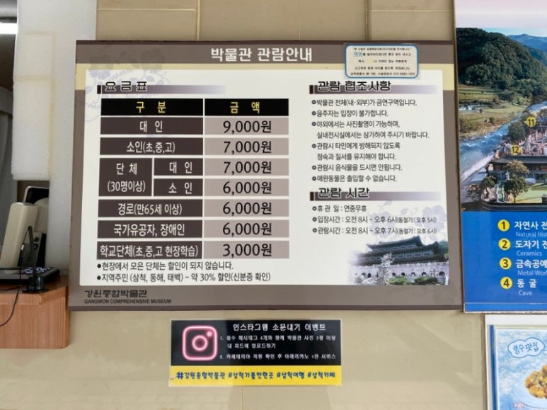 강원구내식당 이미지