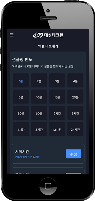 (주)대성테크윈 이미지