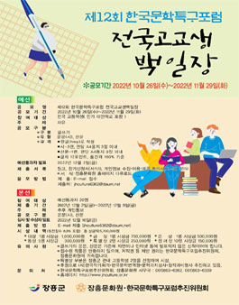 (주)함초롱 이미지