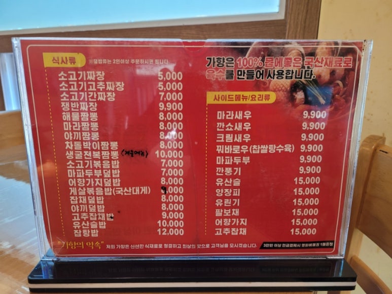대성건자재 이미지