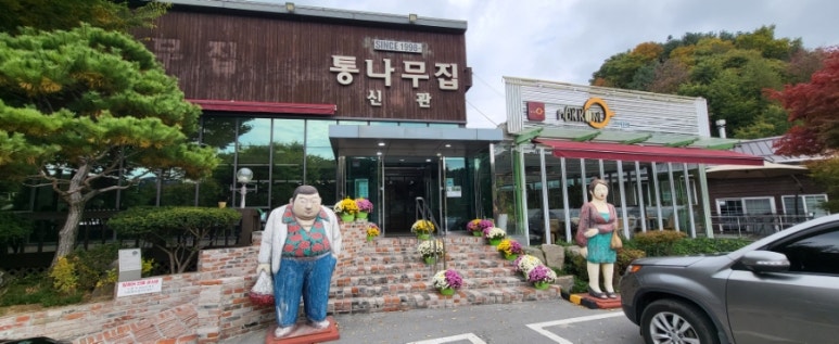 커피달건이 이미지