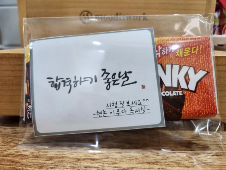 이루다독서실 이미지