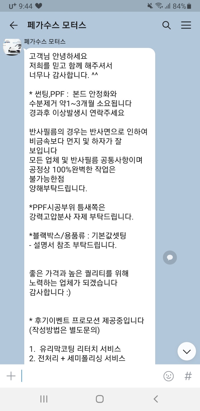 페가수스모터스 이미지